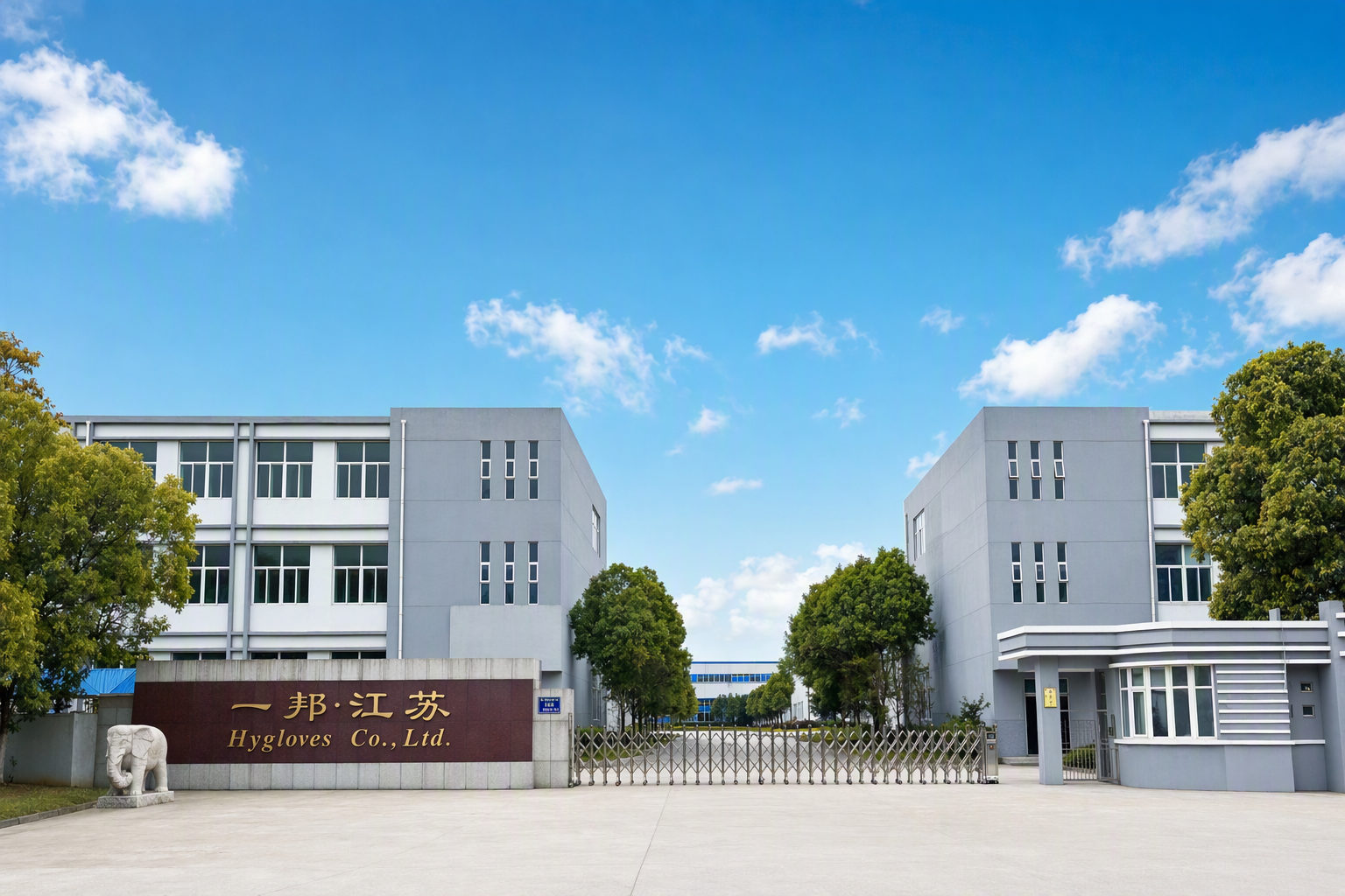 Hygloves Jiangsu factory entrance